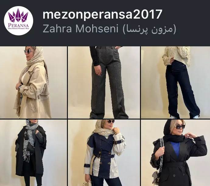 mezonperansa2017