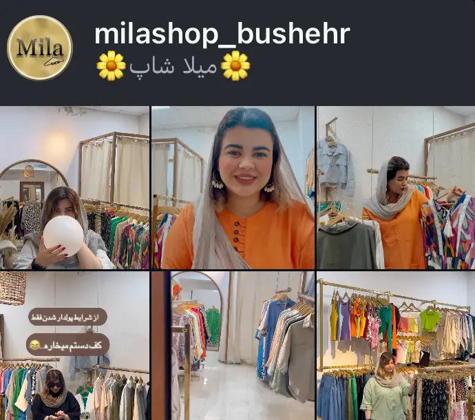 milashop_bushehr