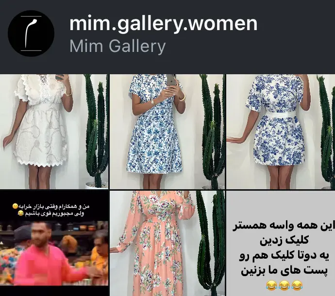 mim.gallery.women