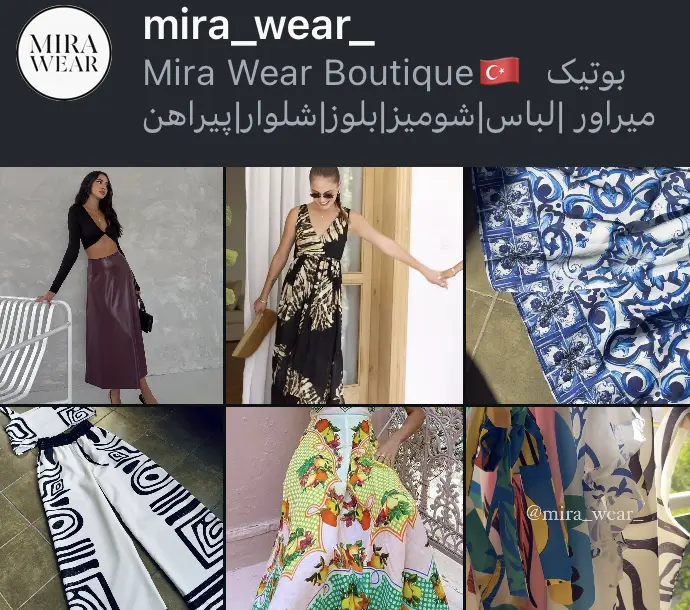 mira_wear_