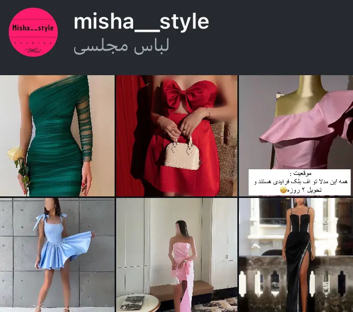 misha__style