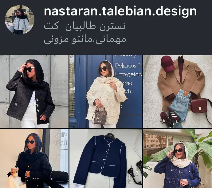 nastaran.talebian.design