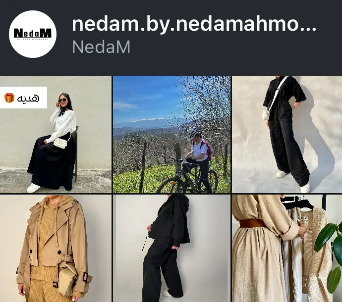 nedam.by.nedamahmoudi