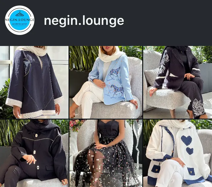 negin.lounge