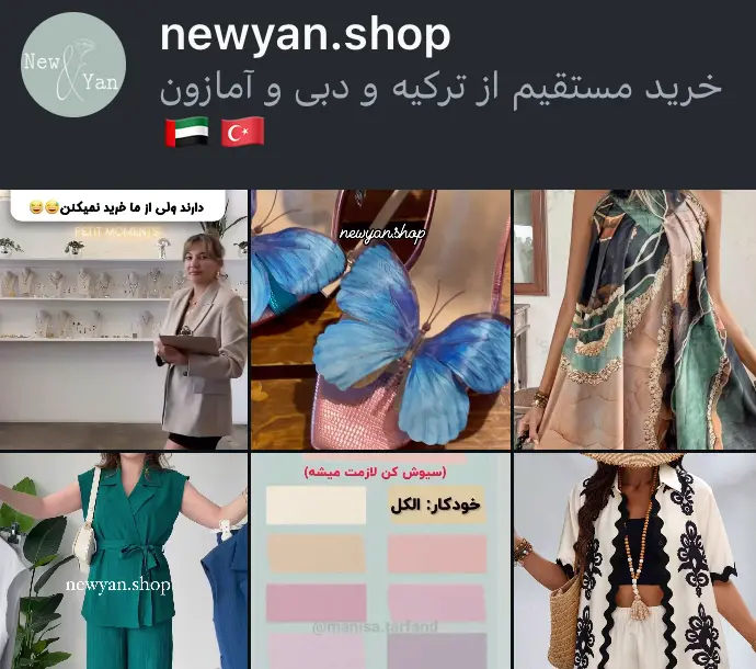 newyan.shop