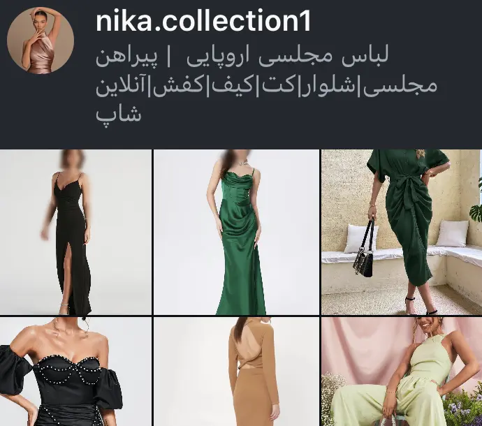 nika.collection1