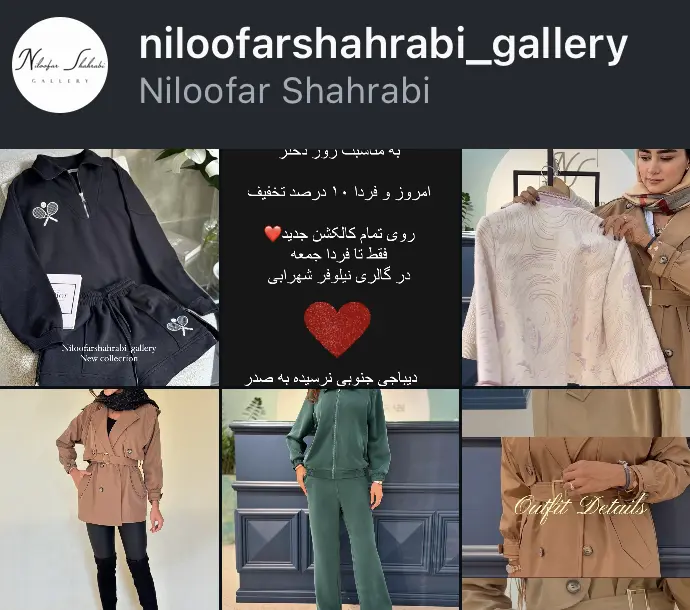 niloofarshahrabi_gallery