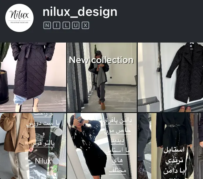 nilux_design