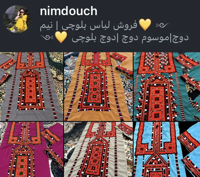 nimdouch