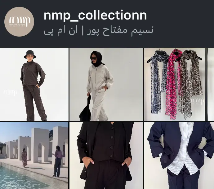 nmp_collectionn