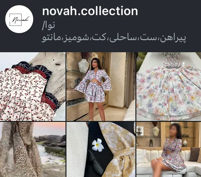 novah.collection