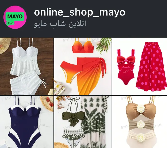 online_shop_mayo