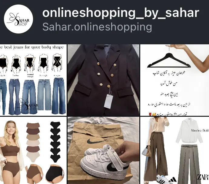 onlineshopping_by_sahar