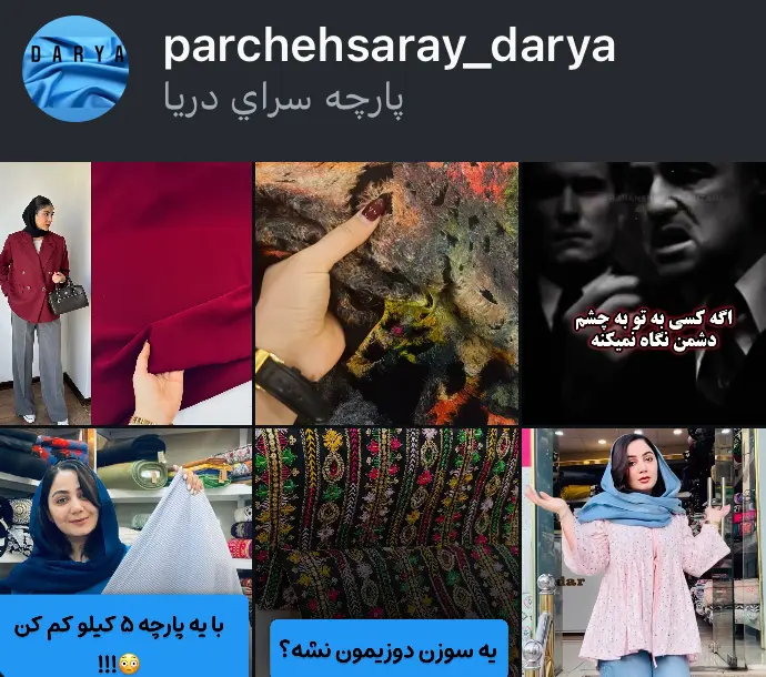 parchehsaray_darya