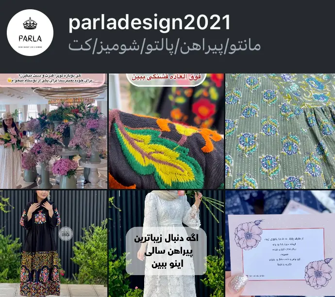 parladesign2021