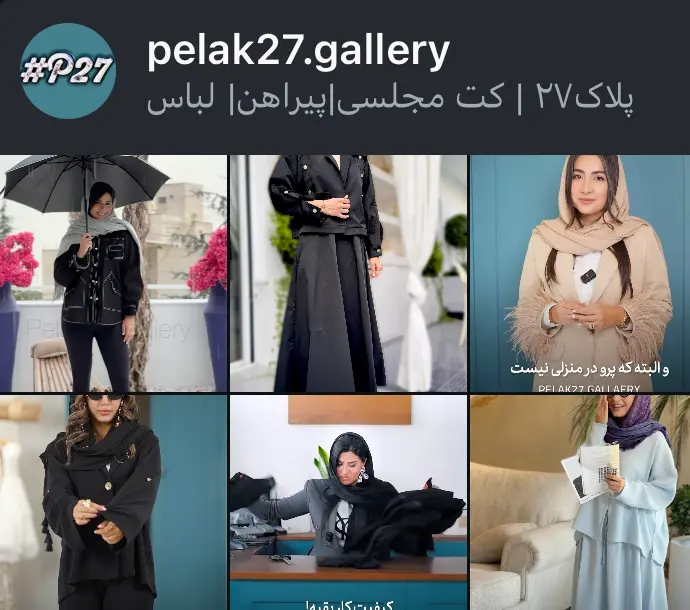 pelak27.gallery