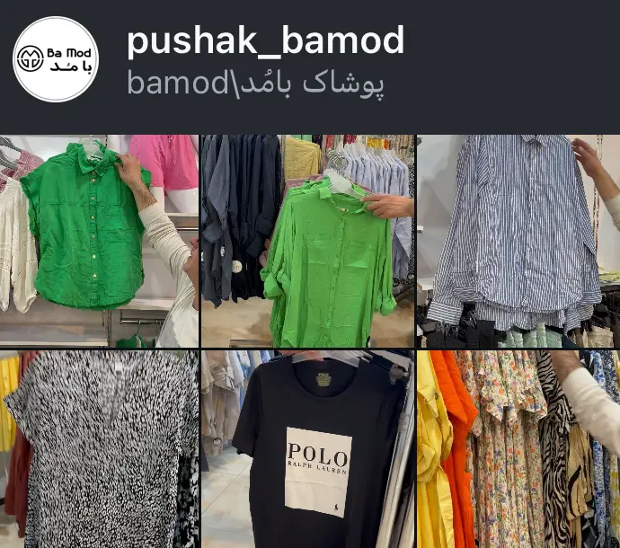 pushak_bamod