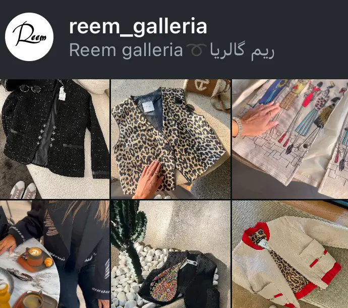 reem_galleria