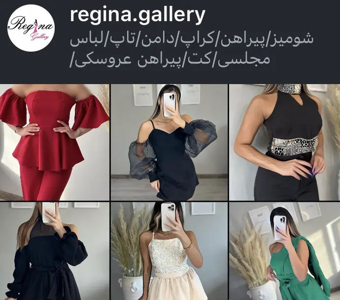 regina.gallery