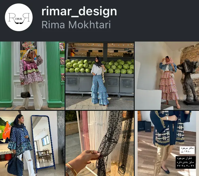 rimar_design