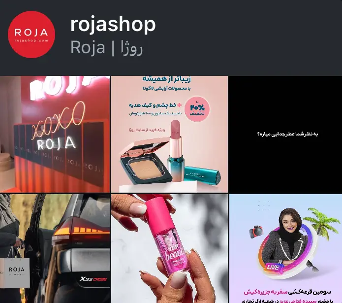 rojashop