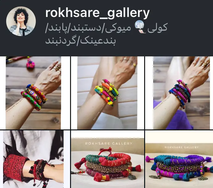 rokhsare_gallery