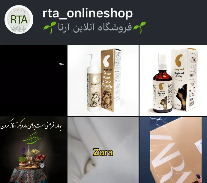 rta_onlineshop