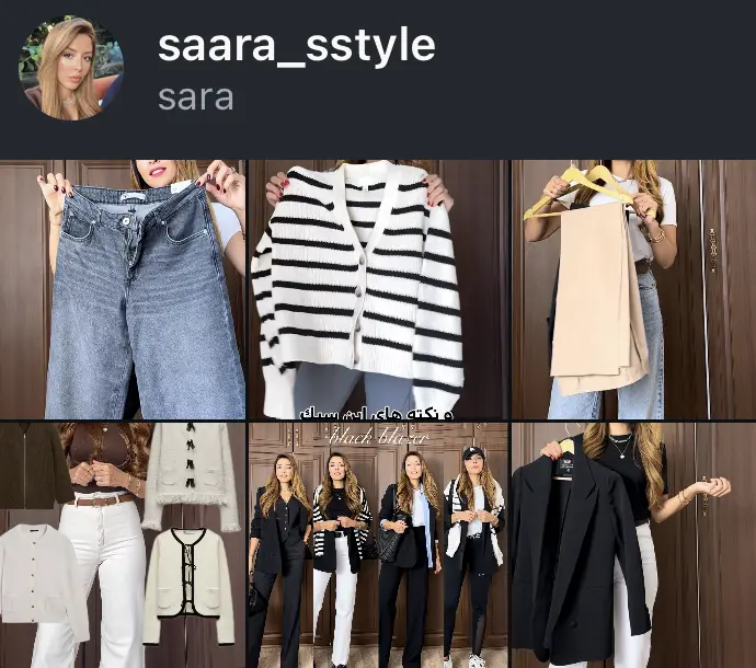 saara_sstyle