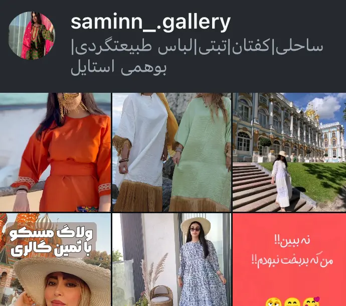 saminn_.gallery