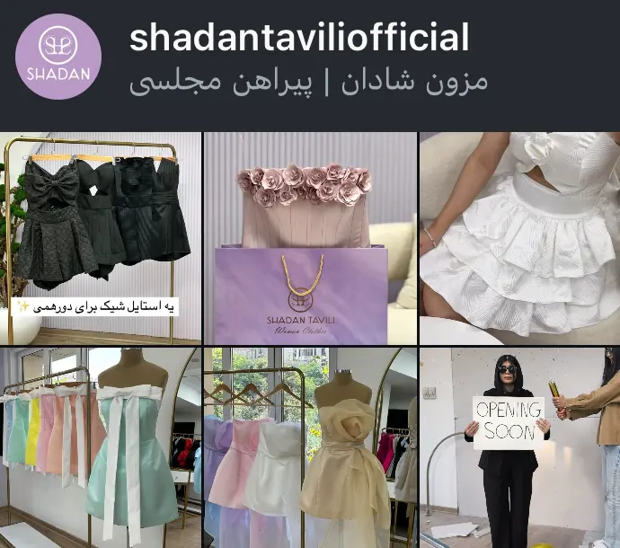 shadantaviliofficial