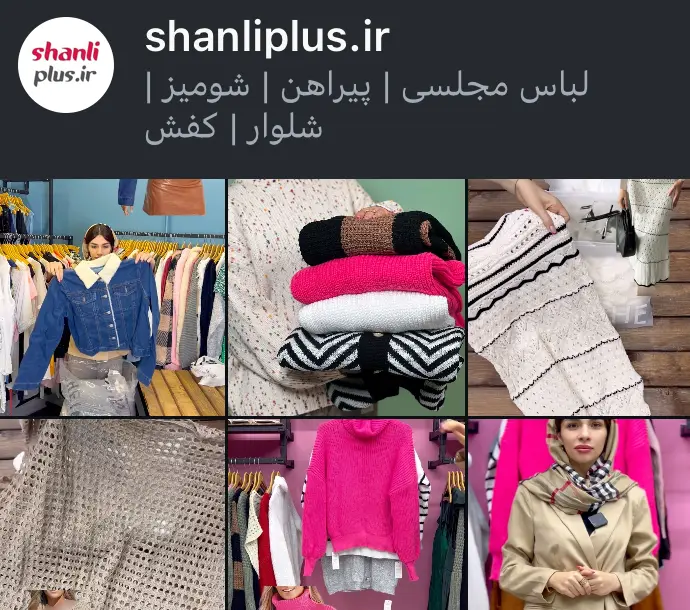 shanliplus.ir