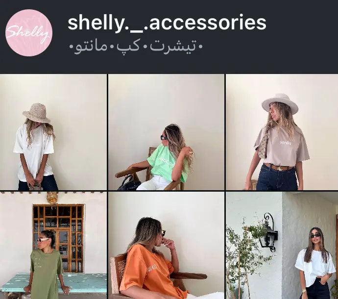 shelly._.accessories