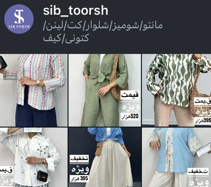 sib_toorsh