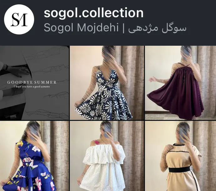 sogol.collection