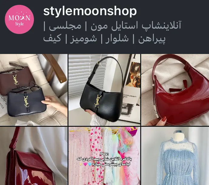 stylemoonshop