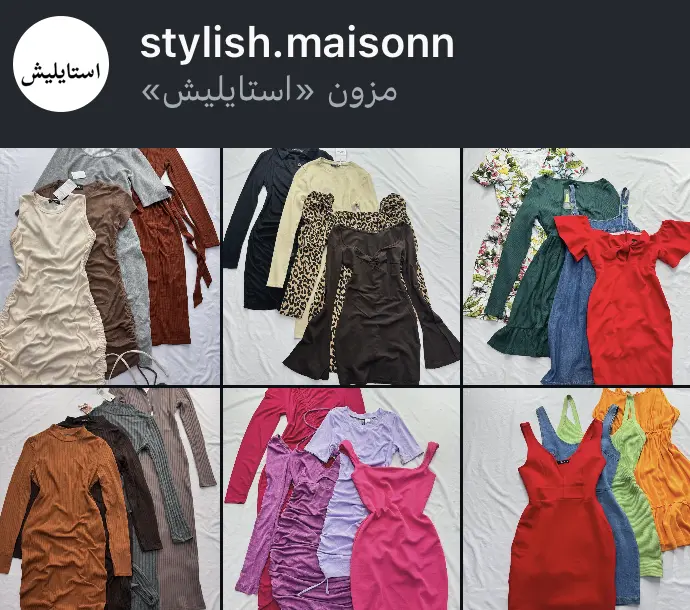 stylish.maisonn