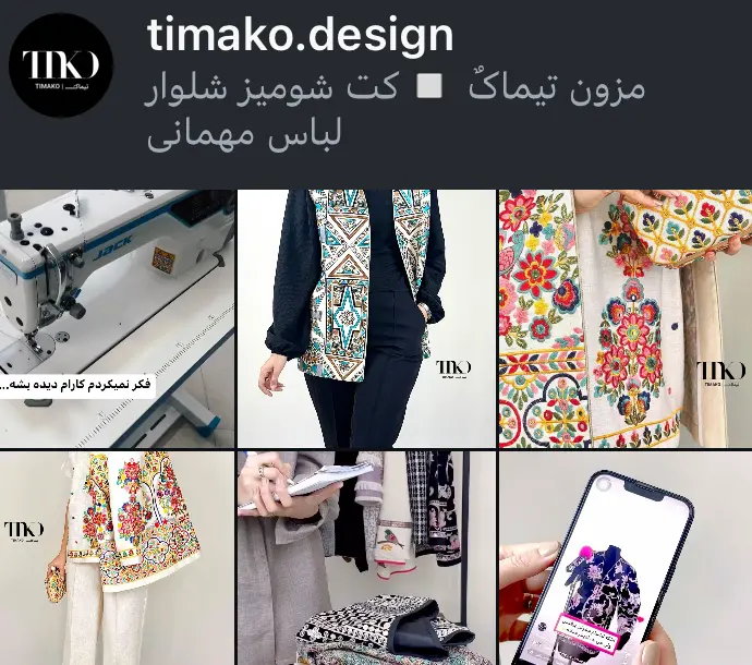 timako.design