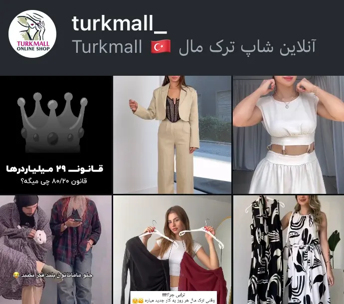 turkmall_