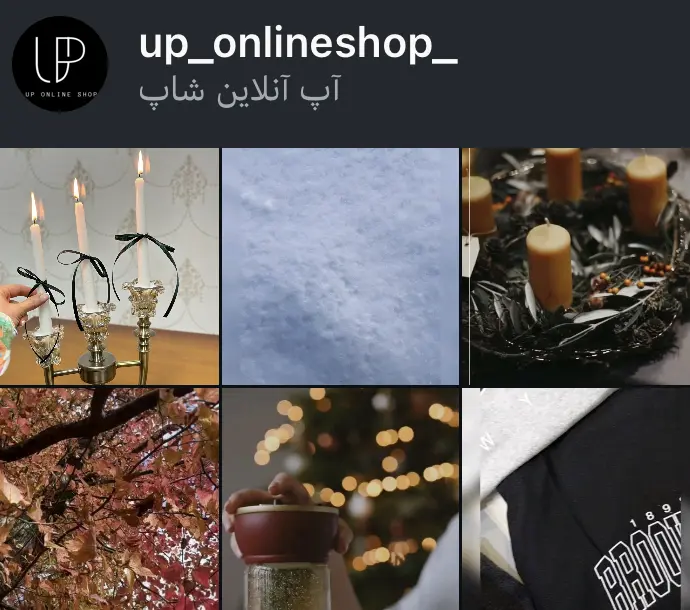 up_onlineshop_