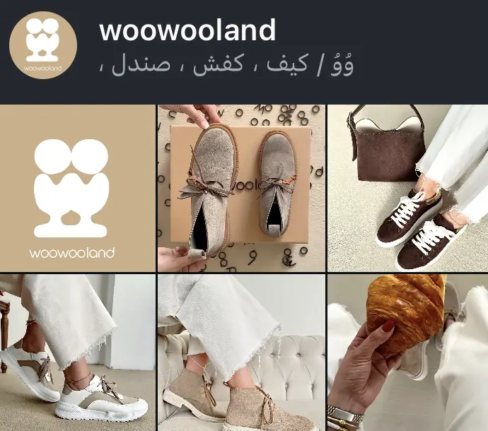 woowooland