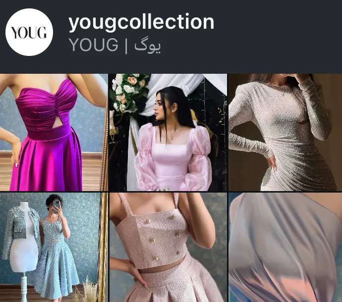 yougcollection