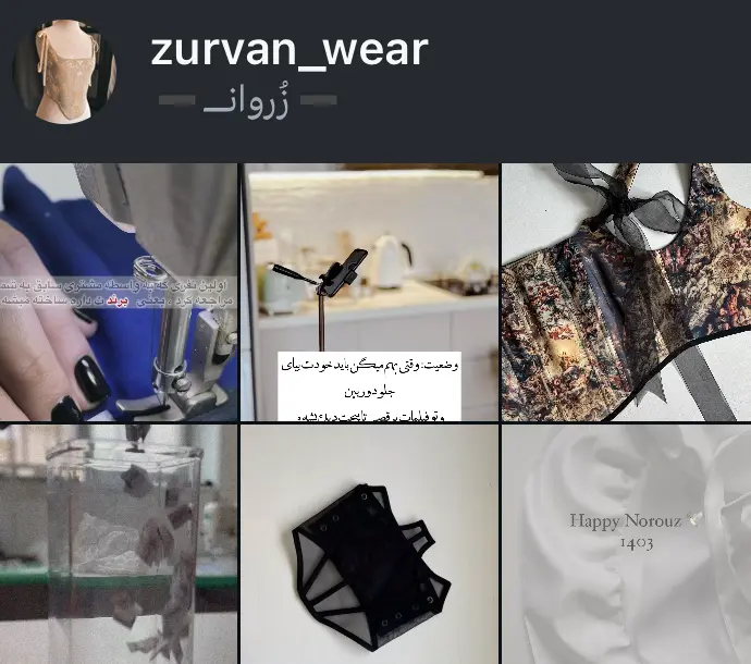 zurvan_wear